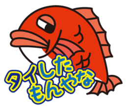 Bboy's "B" Is Big Fishing's "B"! sticker #5162808