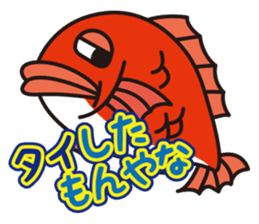 Bboy's "B" Is Big Fishing's "B"! sticker #5162808
