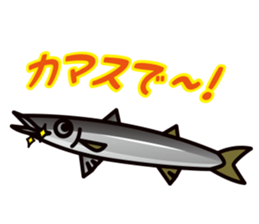 Bboy's "B" Is Big Fishing's "B"! sticker #5162809