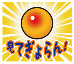 Bboy's "B" Is Big Fishing's "B"! sticker #5162810