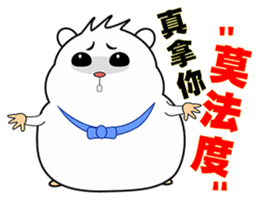 Cute funny hamster (Practical Tips 3) sticker #5163295