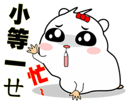 Cute funny hamster (Practical Tips 3) sticker #5163296