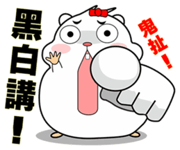 Cute funny hamster (Practical Tips 3) sticker #5163298