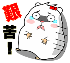 Cute funny hamster (Practical Tips 3) sticker #5163301