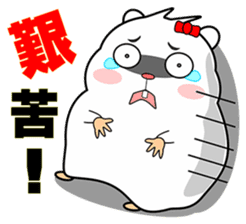 Cute funny hamster (Practical Tips 3) sticker #5163301