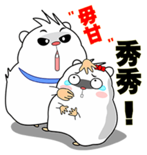 Cute funny hamster (Practical Tips 3) sticker #5163303