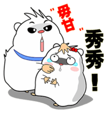 Cute funny hamster (Practical Tips 3) sticker #5163303