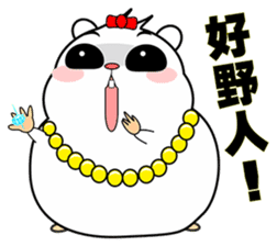 Cute funny hamster (Practical Tips 3) sticker #5163312