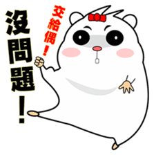 Cute funny hamster (Practical Tips 3) sticker #5163314