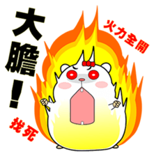 Cute funny hamster (Practical Tips 3) sticker #5163318