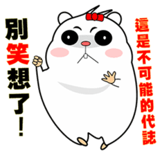 Cute funny hamster (Practical Tips 3) sticker #5163320