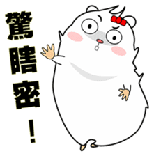 Cute funny hamster (Practical Tips 3) sticker #5163321