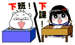 Cute funny hamster (Practical Tips 3) sticker #5163324