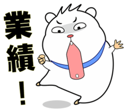 Cute funny hamster (Practical Tips 3) sticker #5163326