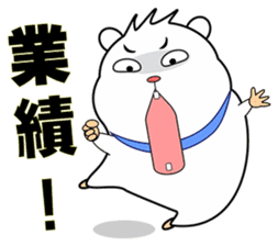 Cute funny hamster (Practical Tips 3) sticker #5163326