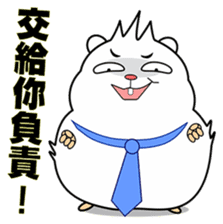 Cute funny hamster (Practical Tips 3) sticker #5163327
