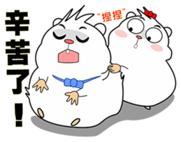 Cute funny hamster (Practical Tips 3) sticker #5163329