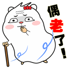 Cute funny hamster (Practical Tips 3) sticker #5163330