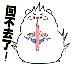 Cute funny hamster (Practical Tips 3) sticker #5163331