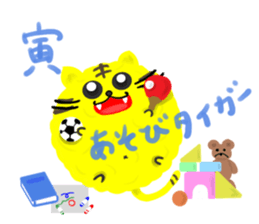 Round of Cat 3 ~Fancy dress~ sticker #5163334