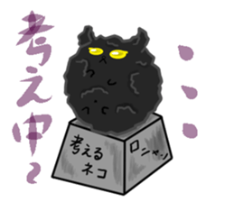 Round of Cat 3 ~Fancy dress~ sticker #5163355