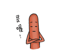 Hot dog sticker #5163727