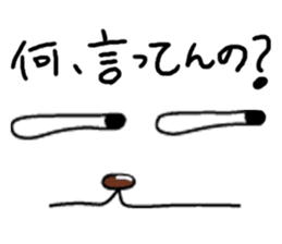 Telly Fernandes, the cynical cat 2 sticker #5163812