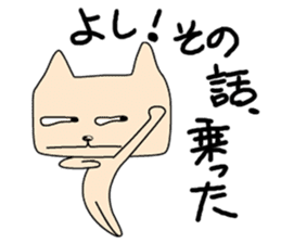 Telly Fernandes, the cynical cat 2 sticker #5163814