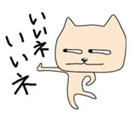 Telly Fernandes, the cynical cat 2 sticker #5163815