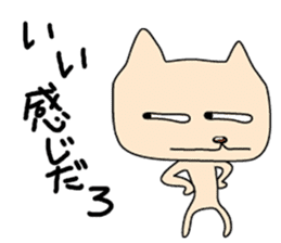 Telly Fernandes, the cynical cat 2 sticker #5163817