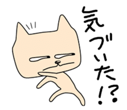 Telly Fernandes, the cynical cat 2 sticker #5163821