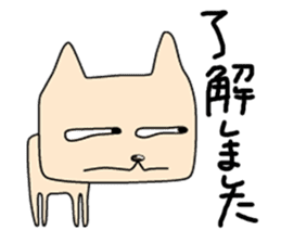 Telly Fernandes, the cynical cat 2 sticker #5163825