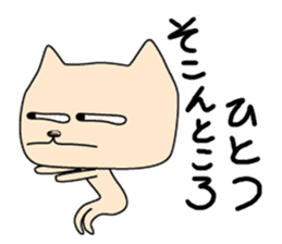 Telly Fernandes, the cynical cat 2 sticker #5163826