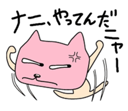 Telly Fernandes, the cynical cat 2 sticker #5163828