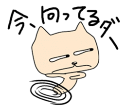 Telly Fernandes, the cynical cat 2 sticker #5163829