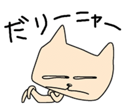 Telly Fernandes, the cynical cat 2 sticker #5163830