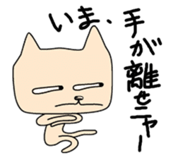 Telly Fernandes, the cynical cat 2 sticker #5163831