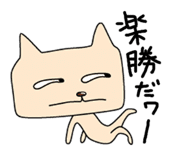 Telly Fernandes, the cynical cat 2 sticker #5163832