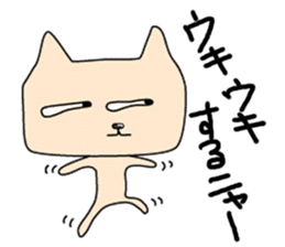 Telly Fernandes, the cynical cat 2 sticker #5163833