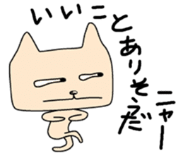 Telly Fernandes, the cynical cat 2 sticker #5163834