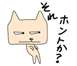 Telly Fernandes, the cynical cat 2 sticker #5163835