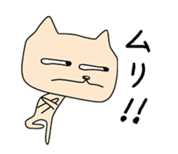 Telly Fernandes, the cynical cat 2 sticker #5163836