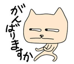 Telly Fernandes, the cynical cat 2 sticker #5163837