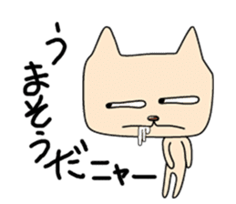 Telly Fernandes, the cynical cat 2 sticker #5163839