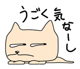 Telly Fernandes, the cynical cat 2 sticker #5163840