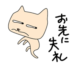 Telly Fernandes, the cynical cat 2 sticker #5163842