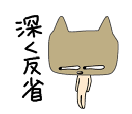 Telly Fernandes, the cynical cat 2 sticker #5163843