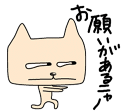 Telly Fernandes, the cynical cat 2 sticker #5163844