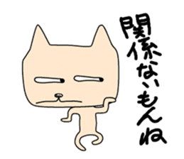 Telly Fernandes, the cynical cat 2 sticker #5163845