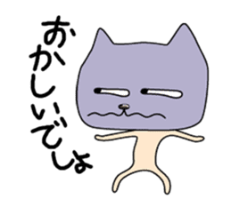 Telly Fernandes, the cynical cat 2 sticker #5163848